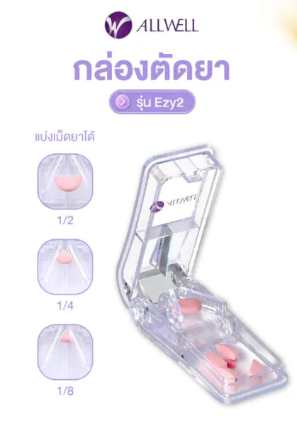 ของขวัญวันแม่ให้อะไรดี? ไอเดียของขวัญที่แม่ได้ใช้จริง